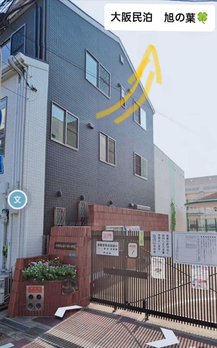 Station Near Osaka Castle Station Near Osaka Castle