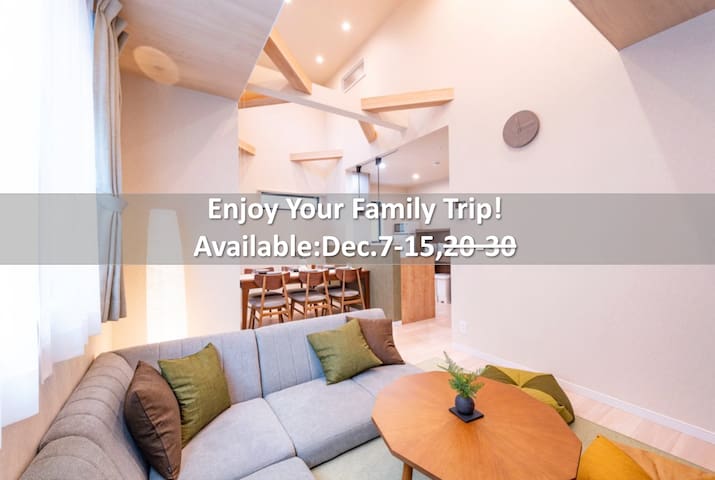 Newly house／Family／Yahiro7min／Oshiage3min／12ppl