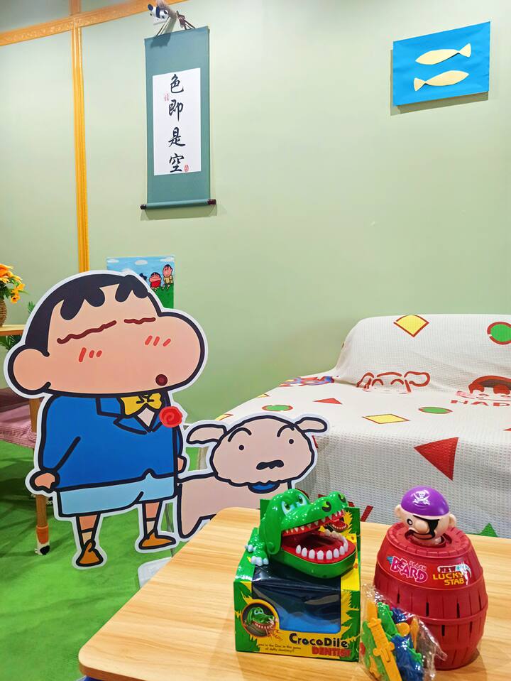 Twin Galaxy Shin Chan Home/4pax/TV BOx/ KSL/ CIQ - Apartments for