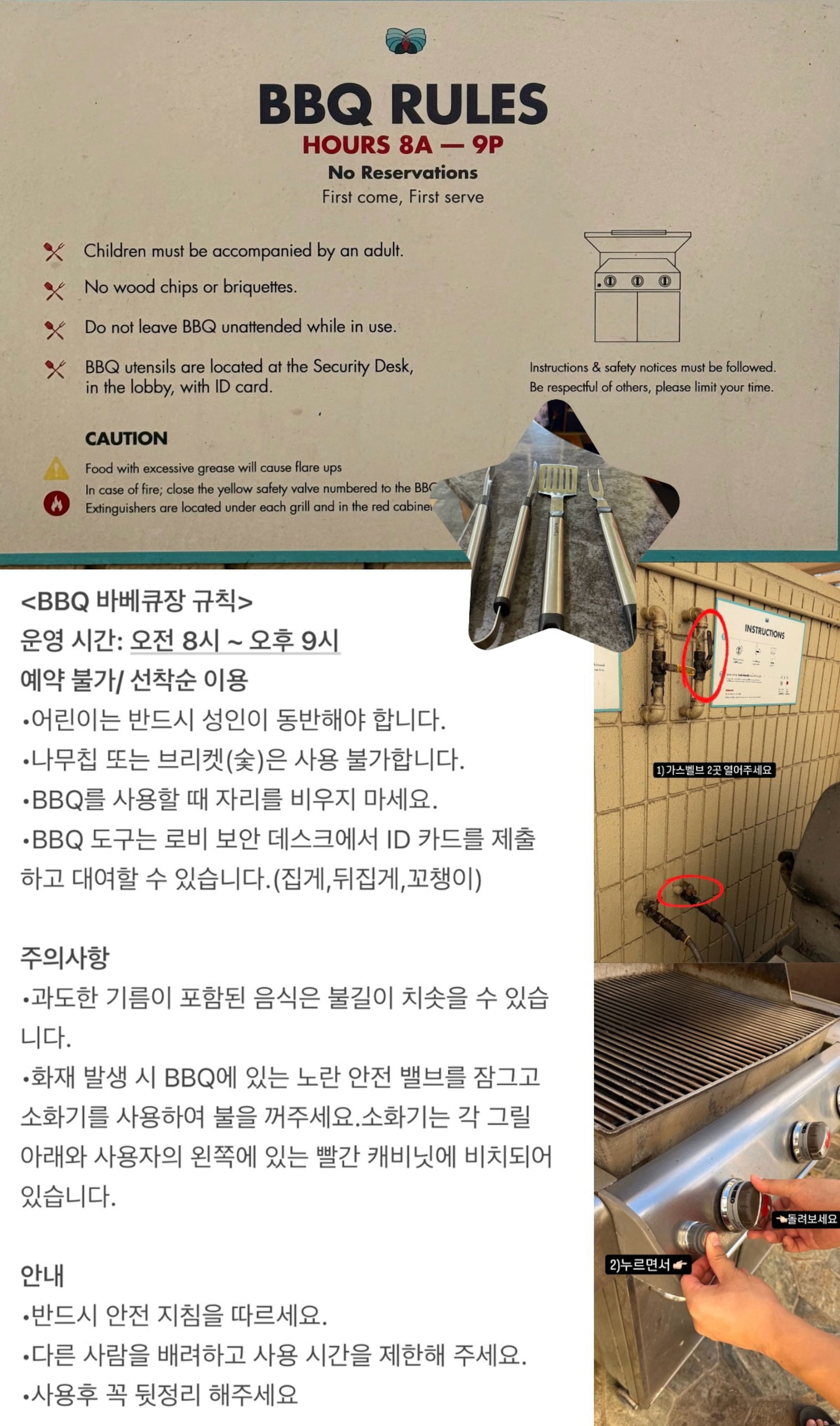 Mountain & River View Room #3ㅣFree parking! - Image 62