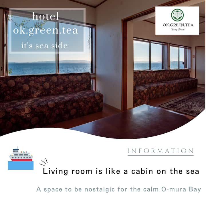 Condo With Ocean View ！Pets Allowed.海のコンドミニアム・ペット可 - 嬉野市