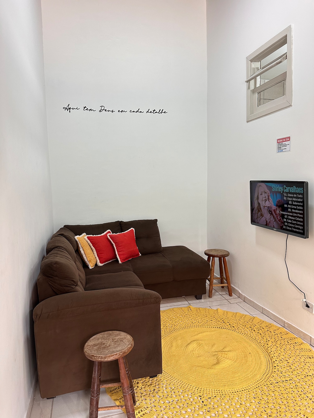 Дневна соба