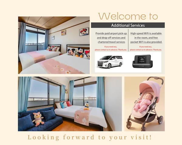 9楼有电梯山手线駒込车站走路3分钟 3室1厅最大12人直达新宿上野秋叶原银座东京池袋新宿涉谷交通方便