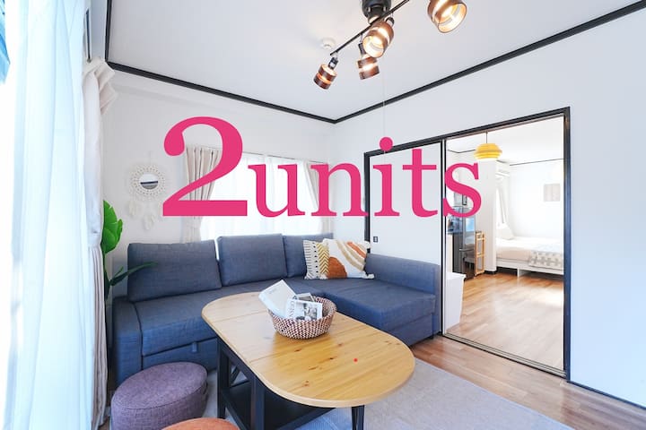 【代々木4分＆新宿7分】駅近｜2unit36㎡+36㎡貸切｜高速WiFi｜洗濯2台＆乾燥機｜最大8名