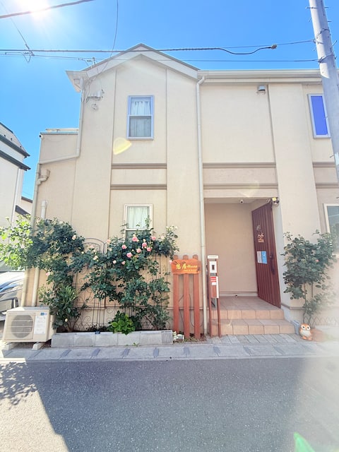 Youju House | Entire villa for up to 12 people | Tokyo Disneyland · Musashino Messe convenient | Air