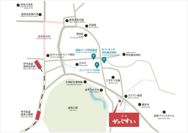 道後 ぎょくすい一棟貸し古民家　家族や友達と和やかに過ごせる宿 - Matsuyama