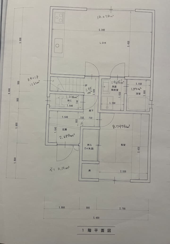 House For 8 Guests | 20 Min Kyoto | 2 Parking| - 오쓰시