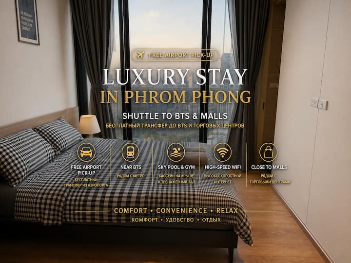 Luxury Condo | Pool + Gym + Shuttle - Tailandia
