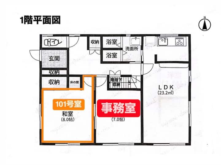 幸の小江戸ハウス(Sachi's Coedo House)一棟貸切 4人以上の宿泊がお得。 - Kawagoe