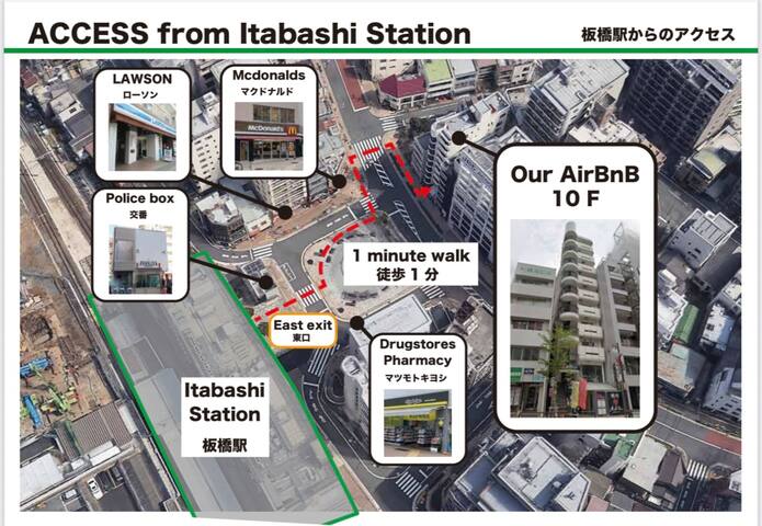 Itabashi Sta.1min./Shinjuku 2sta./Shibuya 3sta/11P gallery image 3