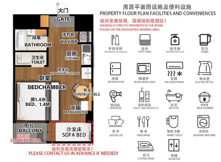 有电梯「西新宿五丁目」车站走700米4分钟直达新宿房源28平方米 - Harajuku