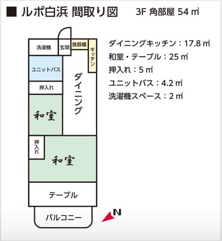 伊豆白浜海水浴場まで徒歩1分！ 人気観光エリアの温泉リゾート - 시모다시
