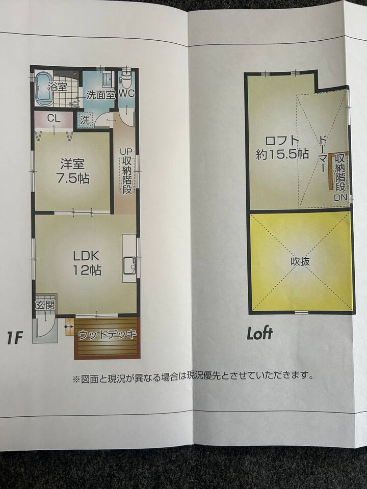 温泉付き貸切別荘地琵琶湖徒歩2分 - 高島市