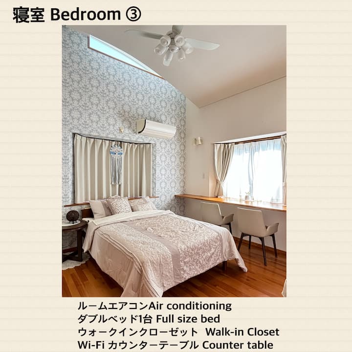 Wakati mwingine unaweza kuona nyota na mwezi kutoka angani.
Haijaunganishwa na vyumba vingine vya kulala, kwa hivyo faragha pia inalindwa.
Pia kuna meza ili uweze kusoma na kufanya kazi.
Kabati la kuingia karibu pia lina kitanda kidogo cha mtoto na kitanda rahisi cha ukubwa mmoja.
Suti pia zinaweza kuhifadhiwa kwa urahisi.