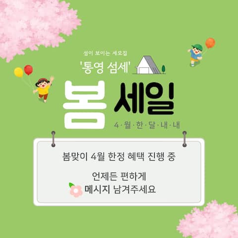 [Delicate] #Newly built #Starry #Seabed #Courtyard #Emotional Accommodation #Live a month #Workation