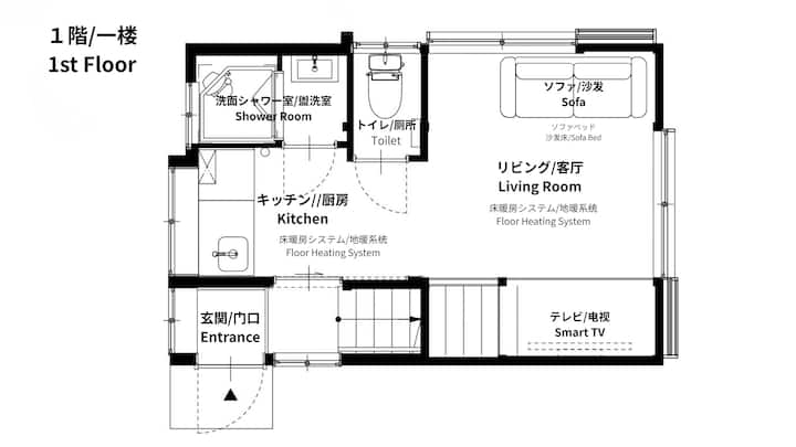 品川6分 羽田空港 銀座 秋葉原 浅草 成田 直通 40㎡ 1ldk 6名 東京 観光 便利 隠家 - Kawasaki
