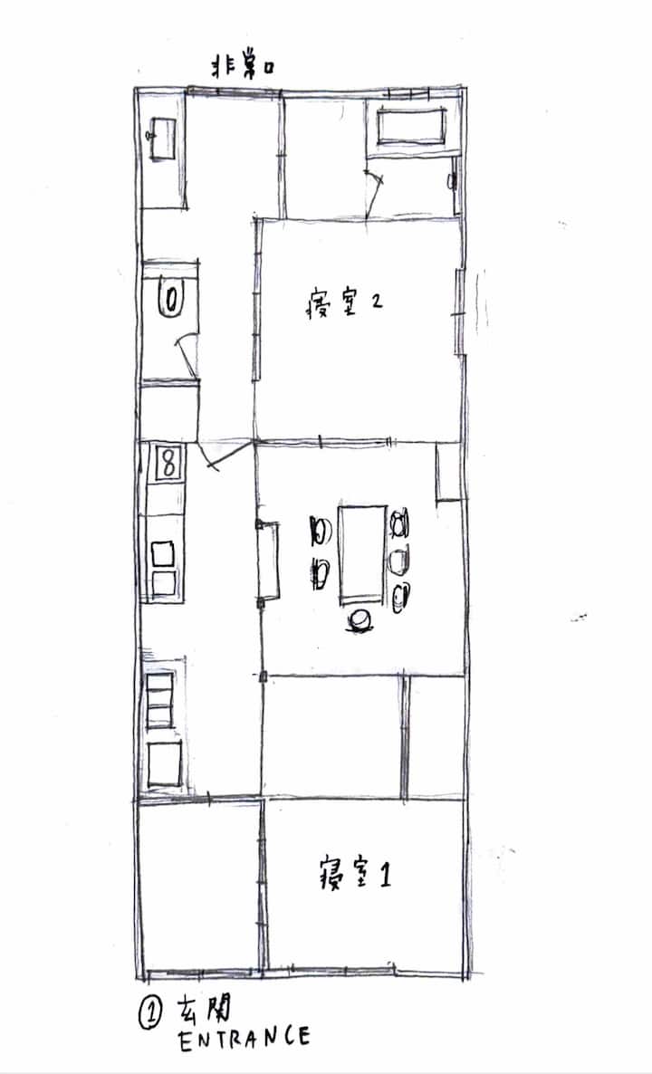 駐車場3台付き。まるっと一棟貸し、落ち着く古民家　(駅までも徒歩3分、チェックアウト12時) - Nagoya
