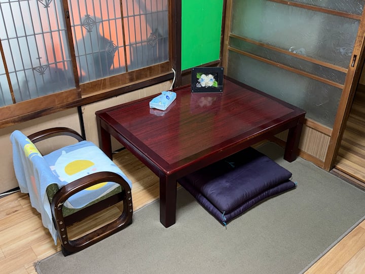 Welcome To Traditional House - 야와타시