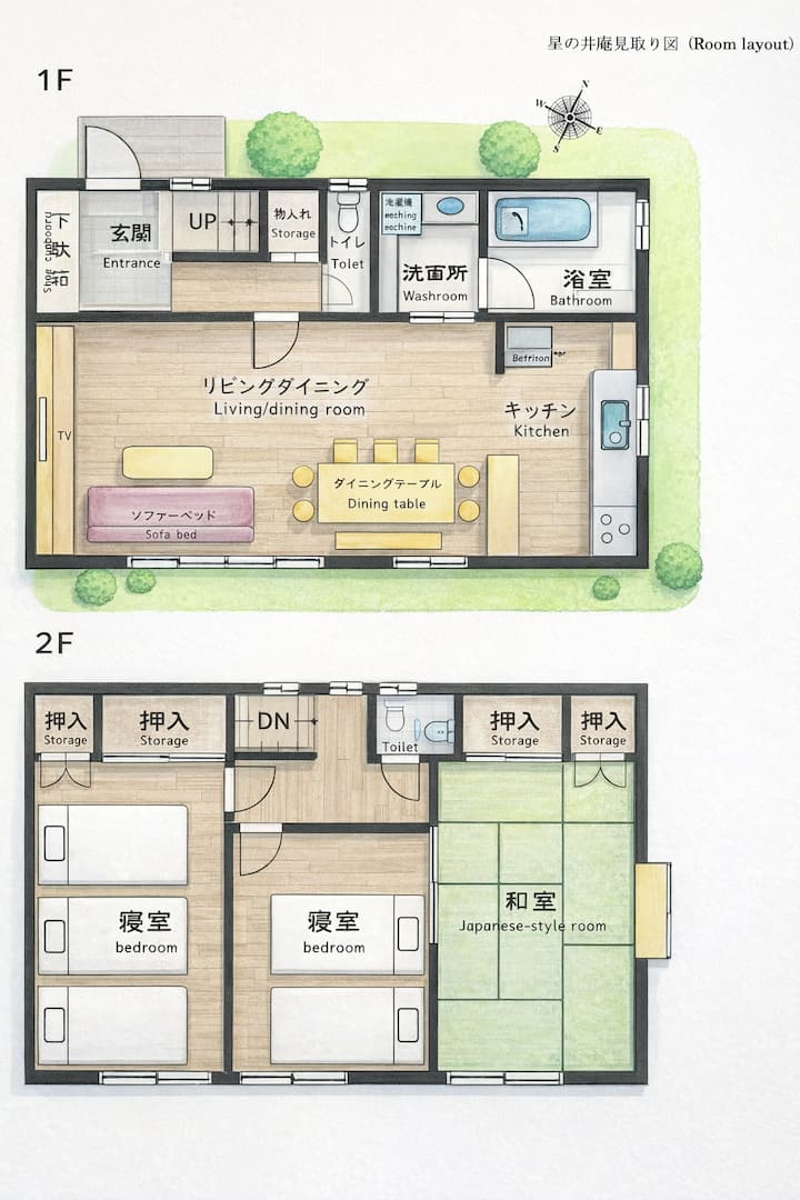 Kamakura House/near The Beach/96㎡ For 10 People - Kamakura