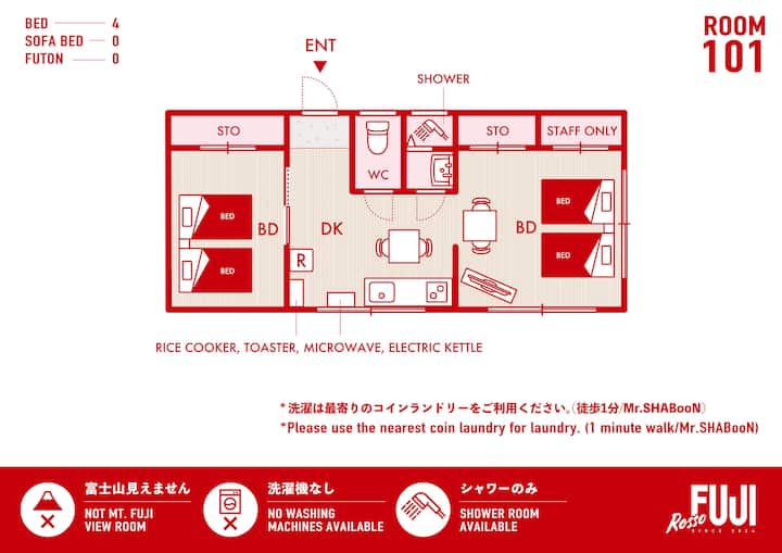 宿泊者限定｜屋上から富士山絶景！家具家電Wi-fi付き！長期滞在ok！【rosso Fuji101】 - 富士山
