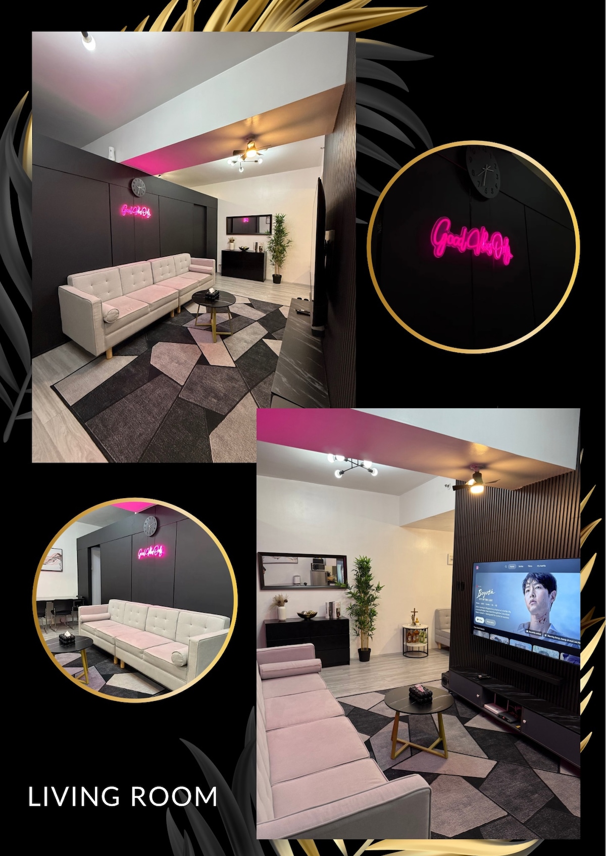 Дневна соба