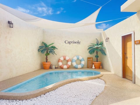 Everland 5 minutes | One team per day, a luxury pool villa with a southern European sensibility