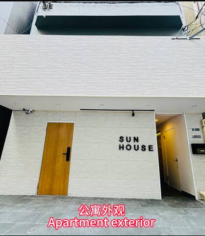 秋叶原浅草桥民宿/地铁站步行1分钟/浅草秋叶原银座成田羽田机场直达/301两间卧室套房 gallery image 4