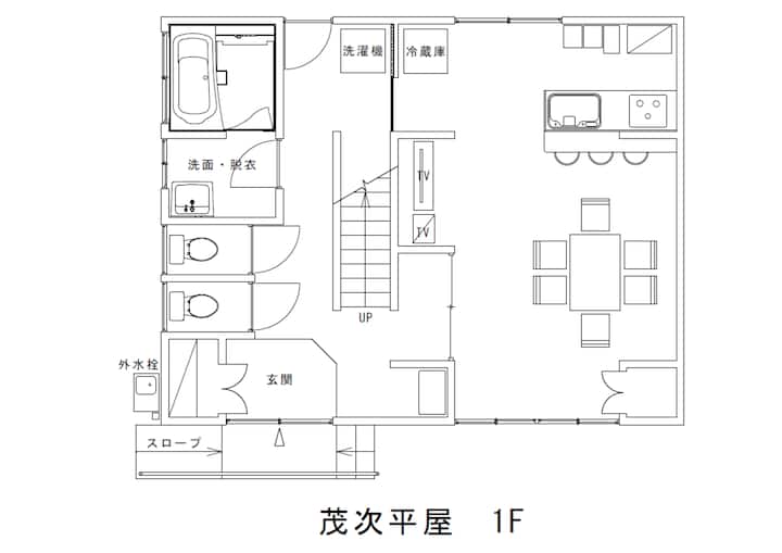 佐渡/小木港からすぐの一棟貸し【茂次平屋】 - Sado Island