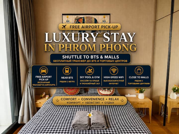 Bts Phrom Phong | Free Transfer + Condo - Thailand