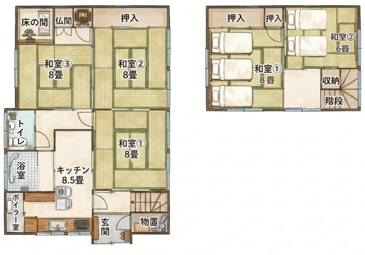 【オープンセール中】小樽最大級一棟貸し戸建て・最大15名・駐車場3台無料 - Otaru