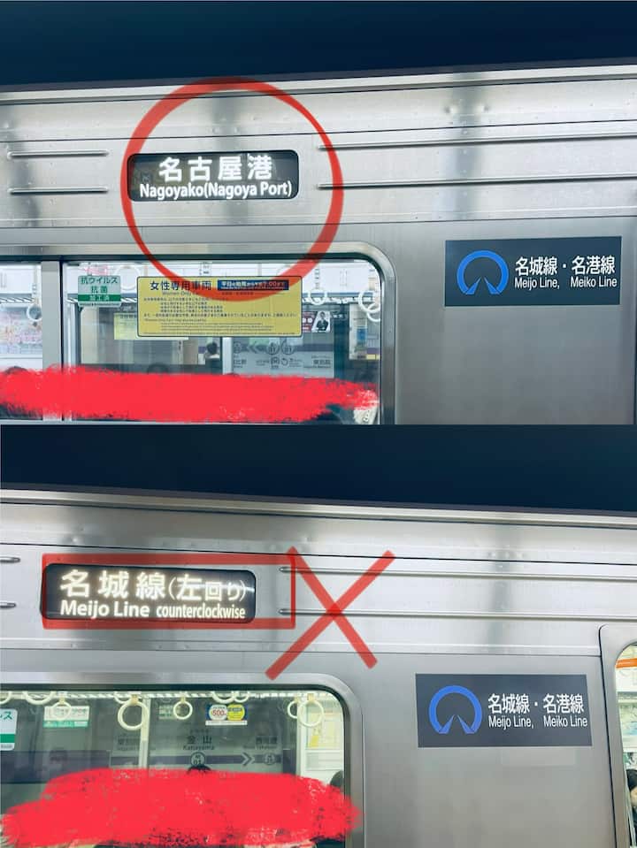 地下鉄六番町駅から2分 栄・大須・名古屋城・ナゴヤドームへの乗り換え