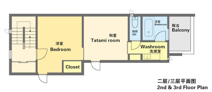 Up To 8,heated Home, Easy Arashiyama /Gion & Osaka - 교토시