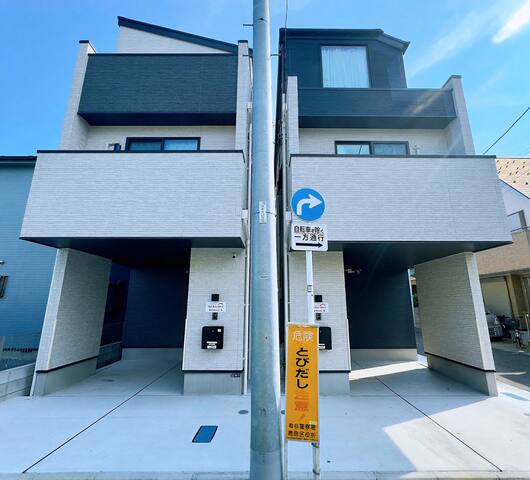 Gemini /一戸建177㎡/貸切/车站5分/8B2L/成田羽田直通/Smart house gallery image 2