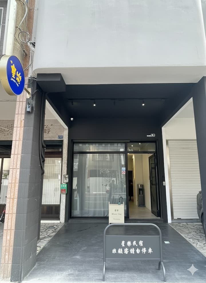 Musicstar | A Cozy Retreat In Yancheng Kaohsiung - 옌청 구