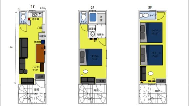 2-minute Walk/ Maximum 6 People / Wi-fi Available - Japan