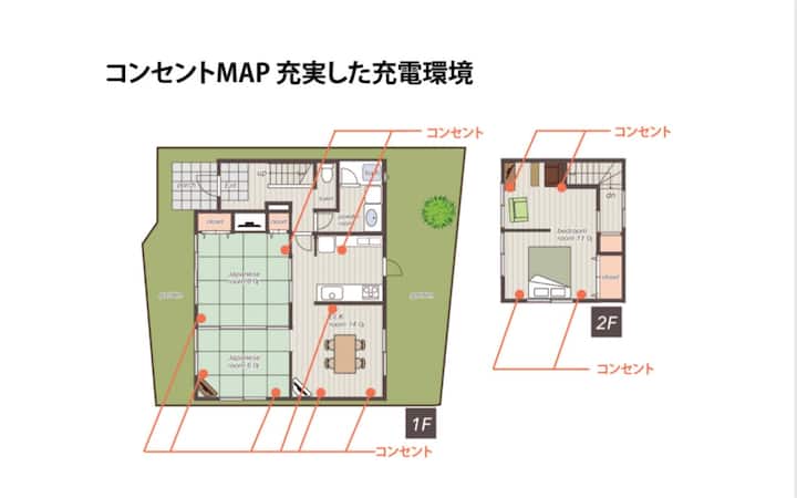 7名様の宿泊・3ldk・bbq・一軒家in淡路市久留麻 - Awaji