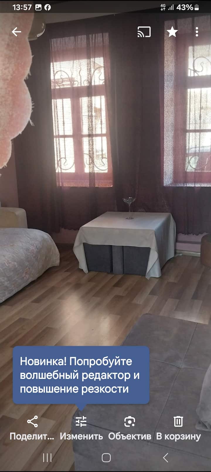 ಬೆಡ್‌ರೂಮ್