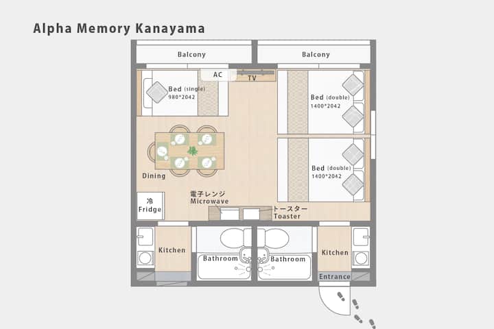 5 Min Train To Nagoya Sta/good Access To Legolamd - Nagoya