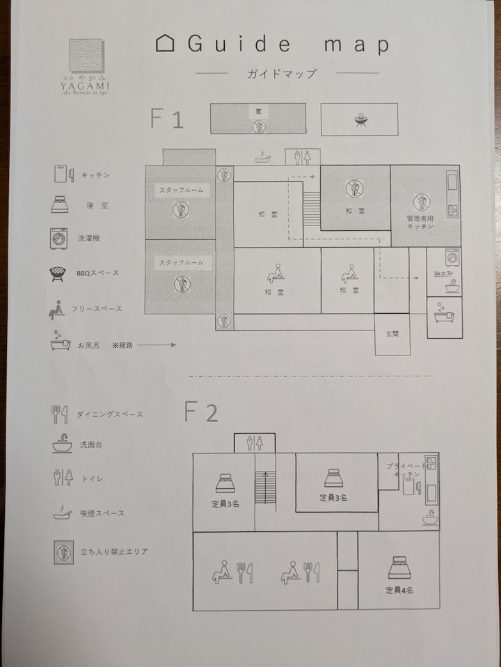 伊賀のRetreatspaces〜心を癒す大人の空間〜広々bbqスペース※一組限定貸切 - 甲賀市