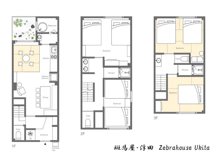 ZebraHouse Ukida】5Min Sta. 3-Story,4BR, 3 Showers - Houses for