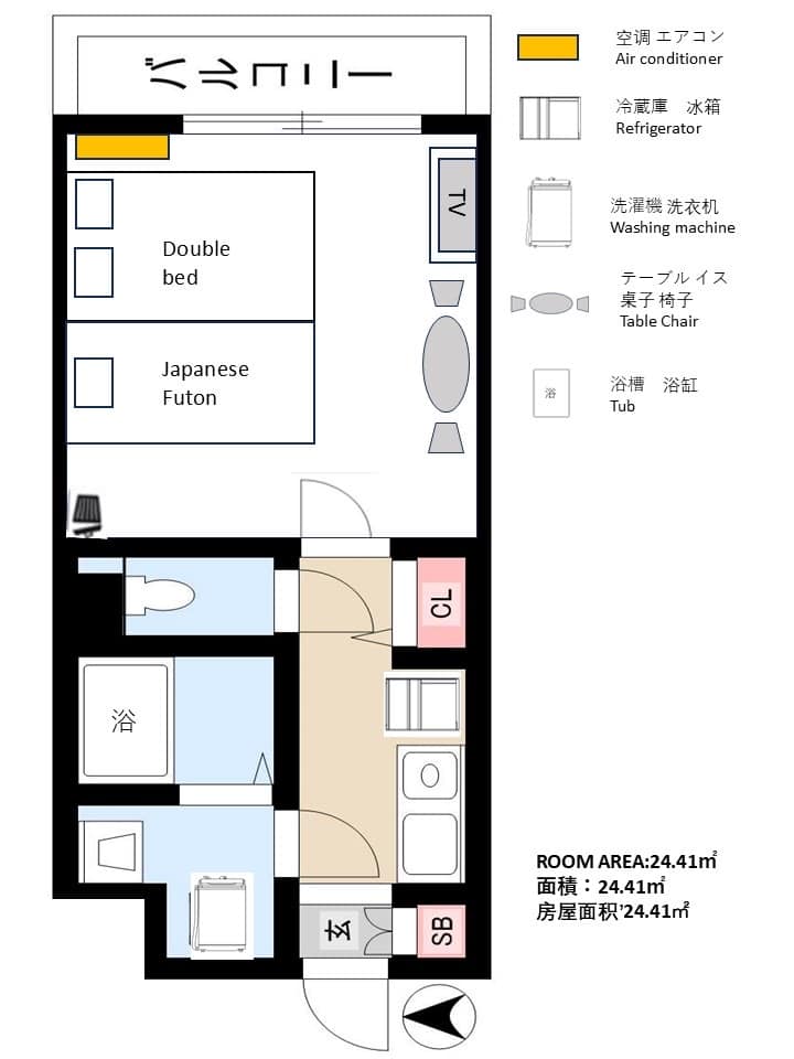 Entire apartment and condominium, 1 stop from Nagoya station