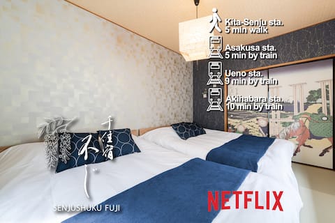 [S2] 5 minutes to the station, 9 minutes to Asakusa, 30 seconds to the supermarket, convenient and c