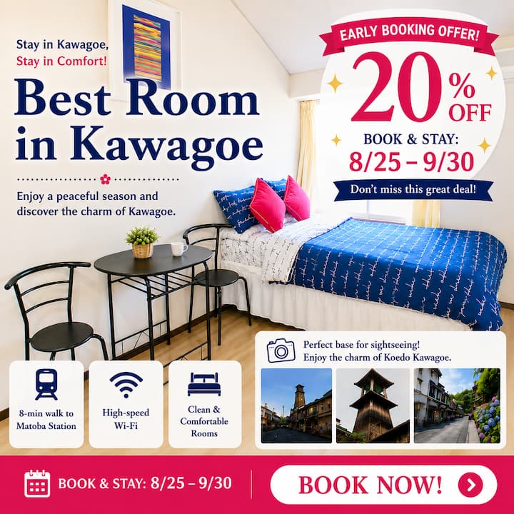 01best Room In Kawagoe 駅まで７分 - Kawagoe