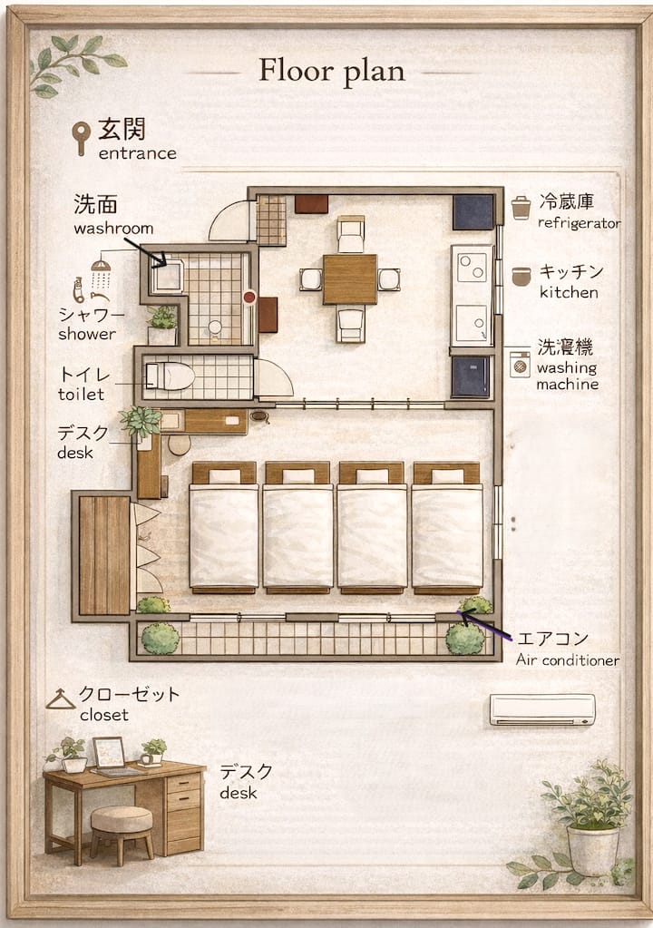 Nearest Station / 3 Minutes On Foot　Trip To Nagoya - Nagoya