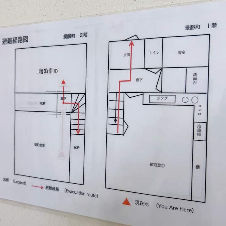 如你所院 - Kiotó