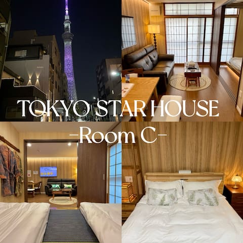 年末促销！「C套房」2个独立房间！距晴空塔步行5分钟/1-5人可订/免费行李寄存/空港直达