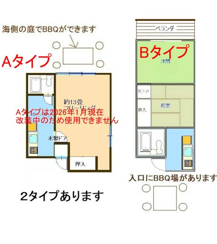 Shimaoceanclub
国立公園
志摩オーシャンクラブはペットと泊まれる貸し別荘です - 시마시