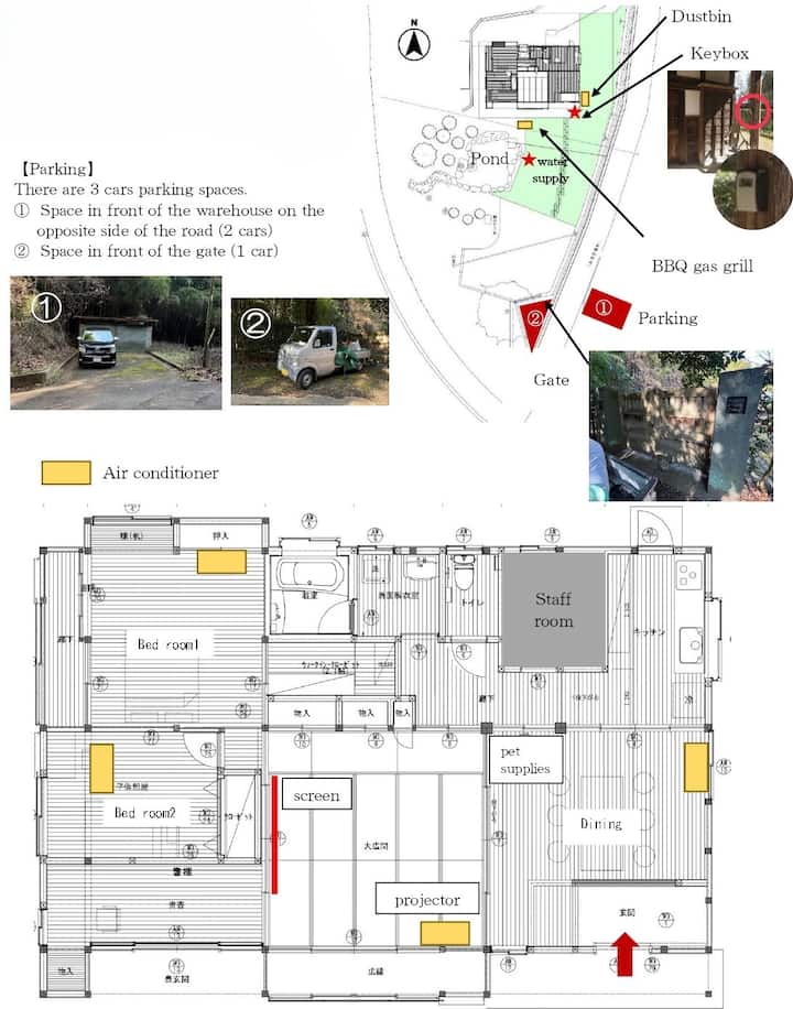 Nrt24min/kominka/pet/bbq/sawara/katori Shrine - 潮來市