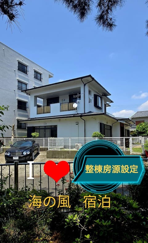 Hai no Kaze / Detached house / Maximum occupancy of 10 people