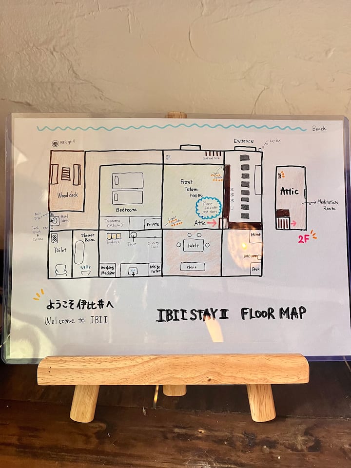 Beachfront Traditional Japanese House – Ibii Stayⅱ - 日南市